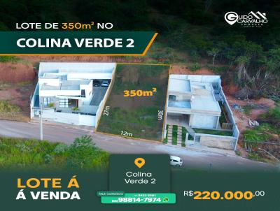 Lote para Venda, em Guanhes, bairro Colina Verde 2