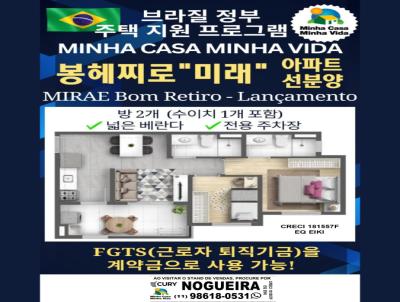 imagem-miniatura